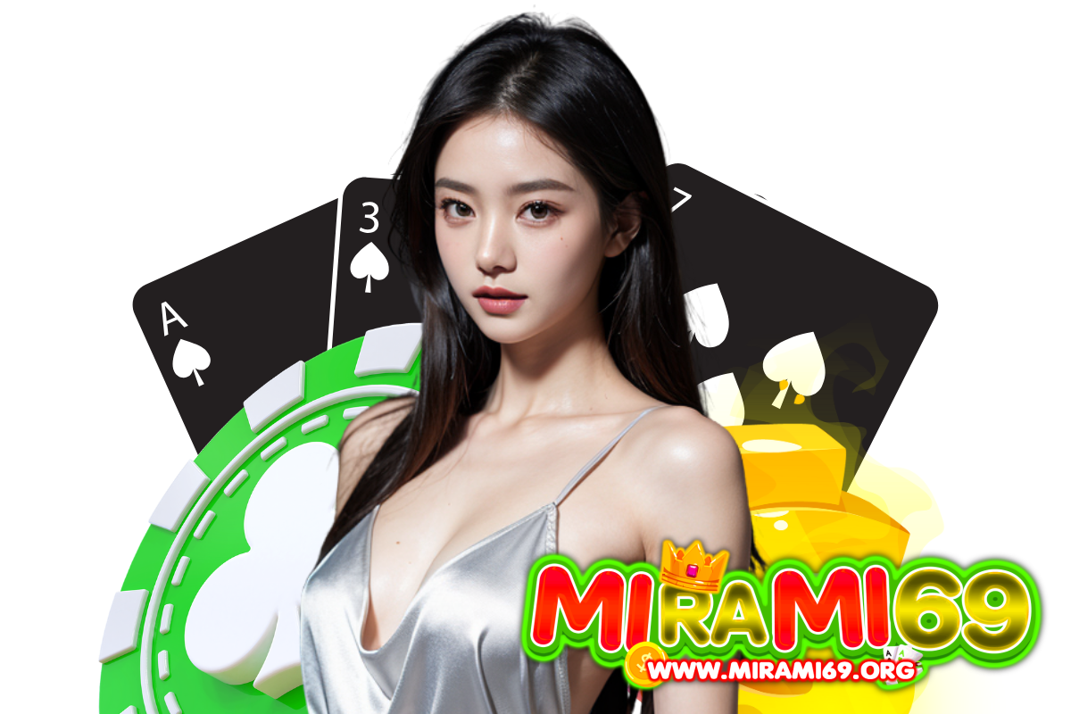 mirami69 สมัคร